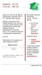 Mobile Screenshot of inf.ua