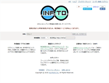 Tablet Screenshot of inf.to